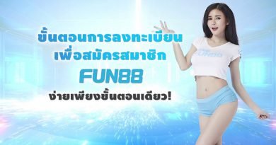 สมัคร Fun888asia สมัคร Fun888asia